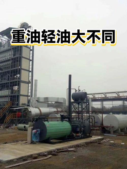 重油轻油大不同 深入解析重油的特性和应用